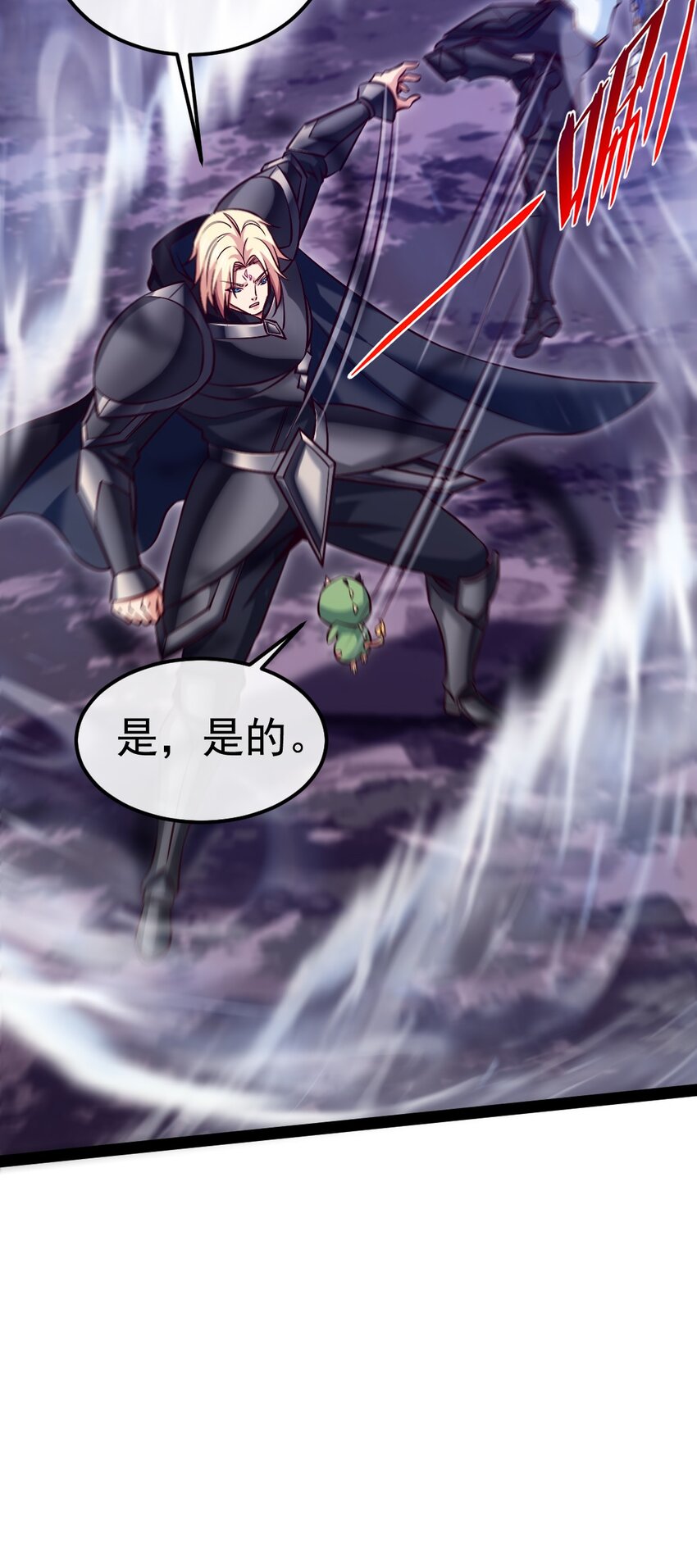 290 玄武封神咒21