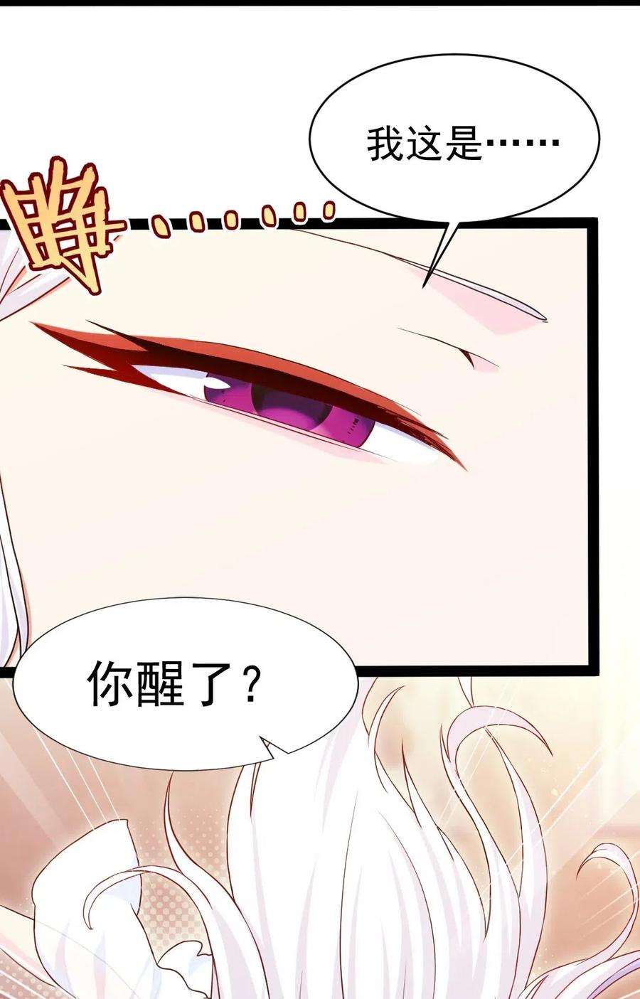 170 这东西有点眼熟33