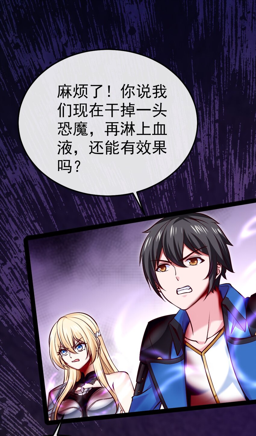 327 恐魔圣殿19