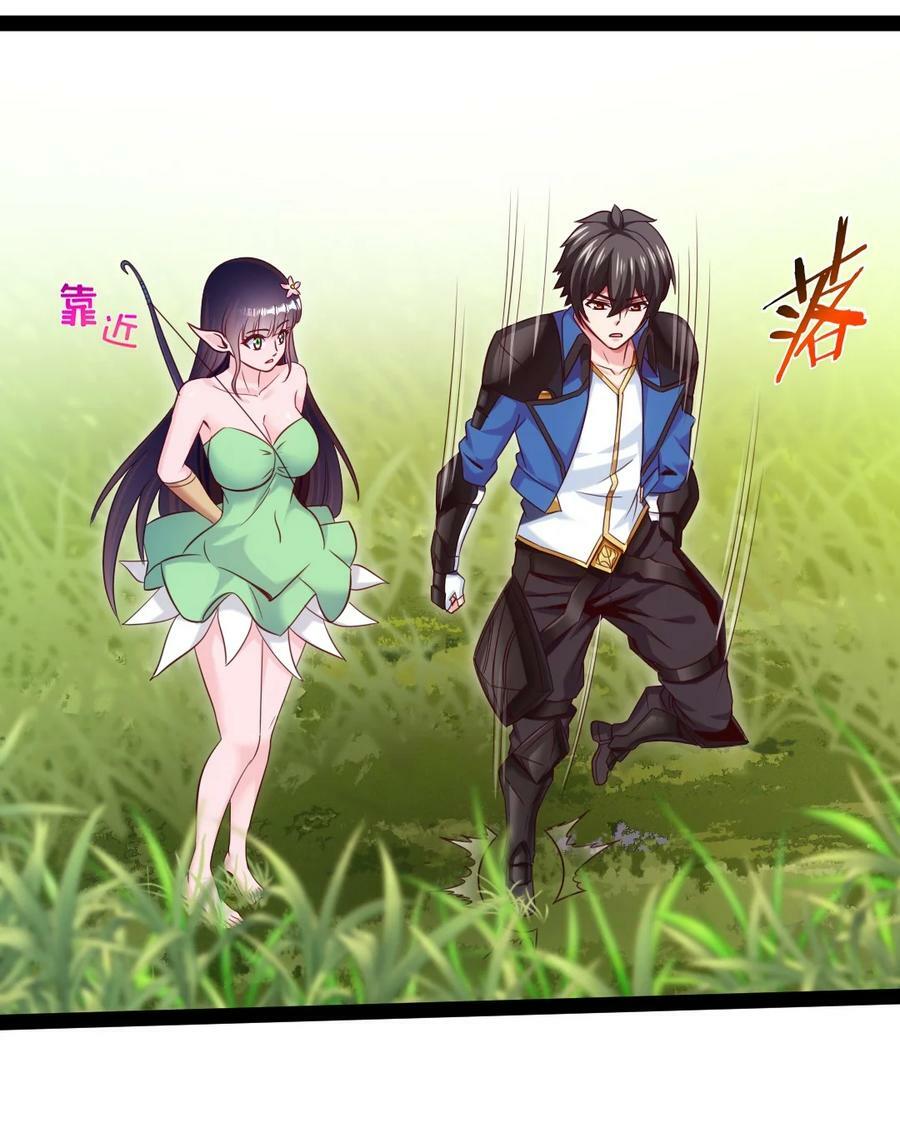 354 没见过男人的小精灵41