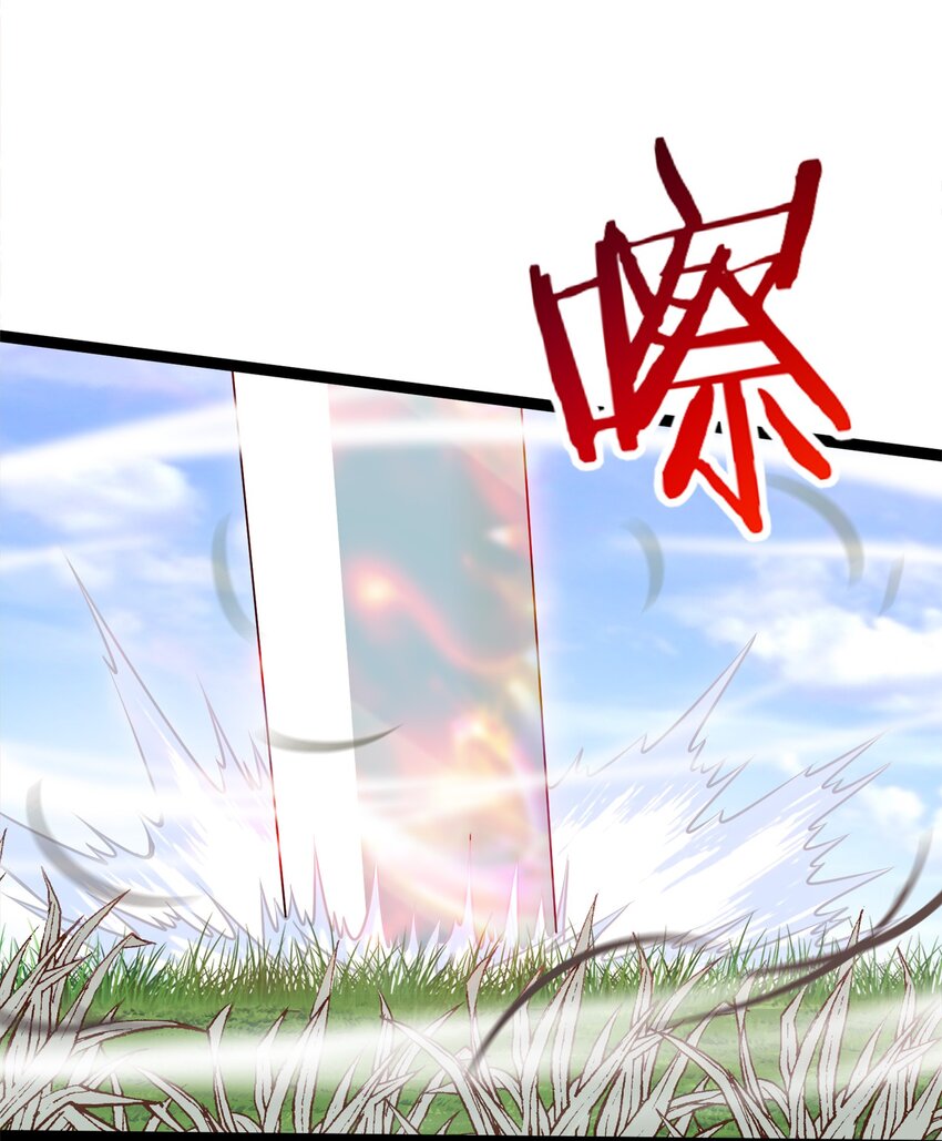 021 斗气化甲16