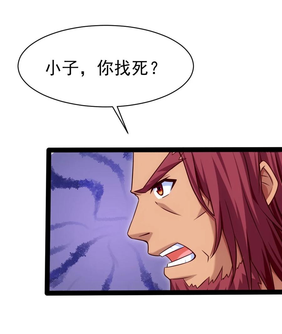 221 你碰瓷？35