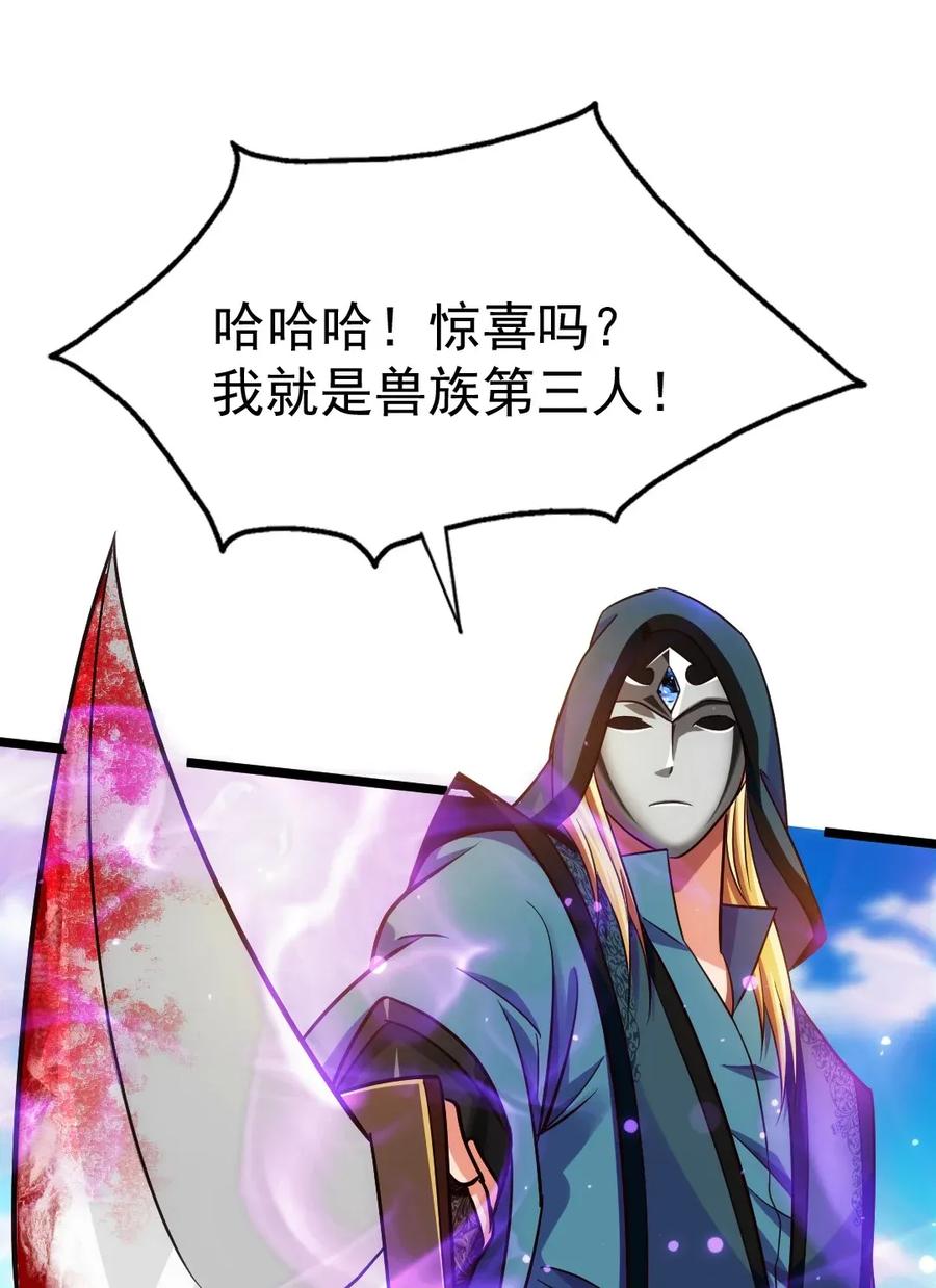 079 你不配提她的名字！14