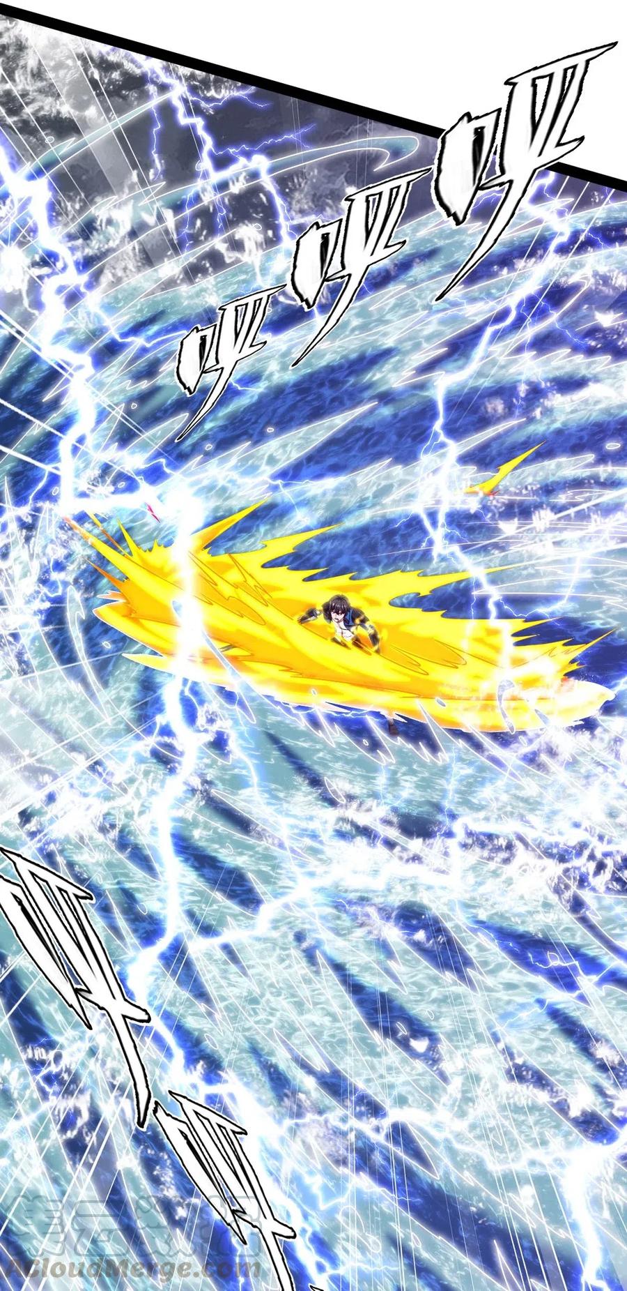 152 至尊与圣阶的差距32