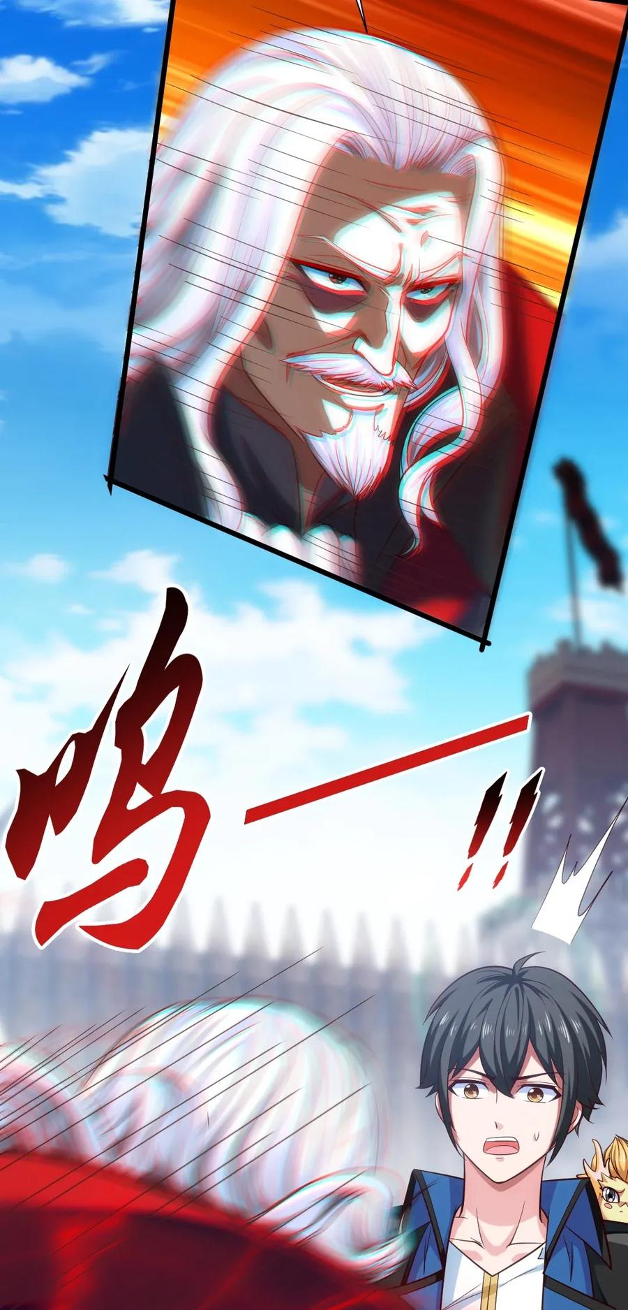 087 只差亿点点2