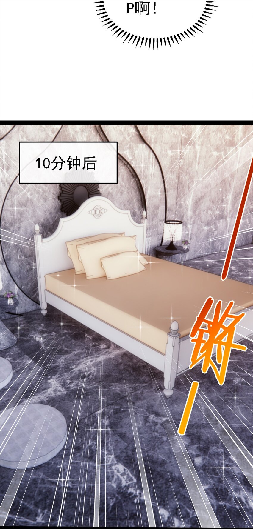 264 小孩子不可以乱碰东西！19