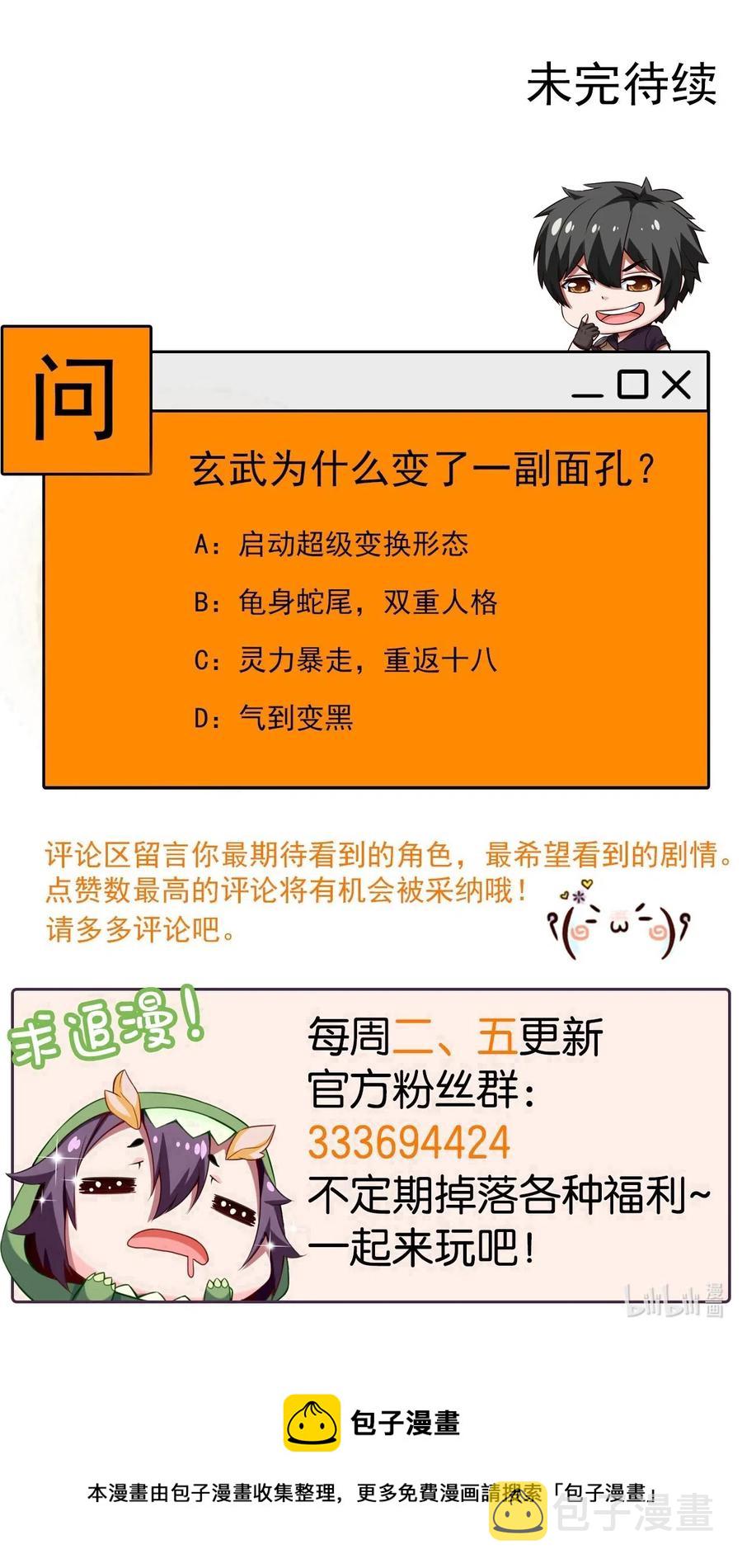 138 老乡见老乡45