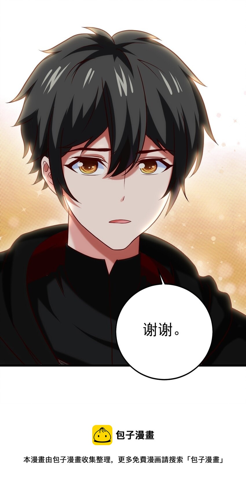 269 她……她想吻我？32