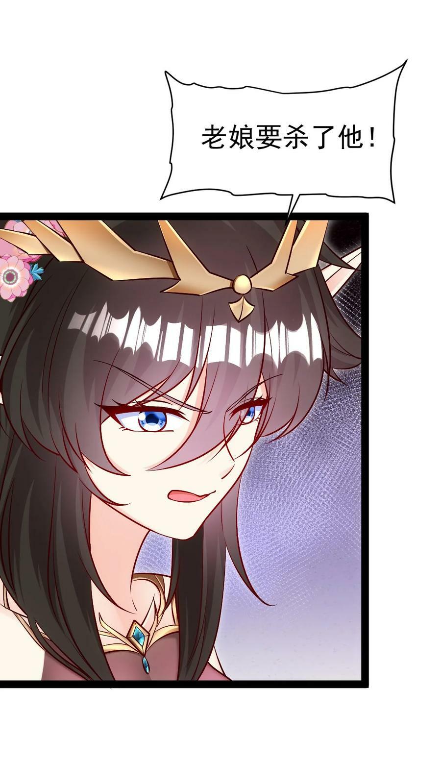 355 精灵女王37