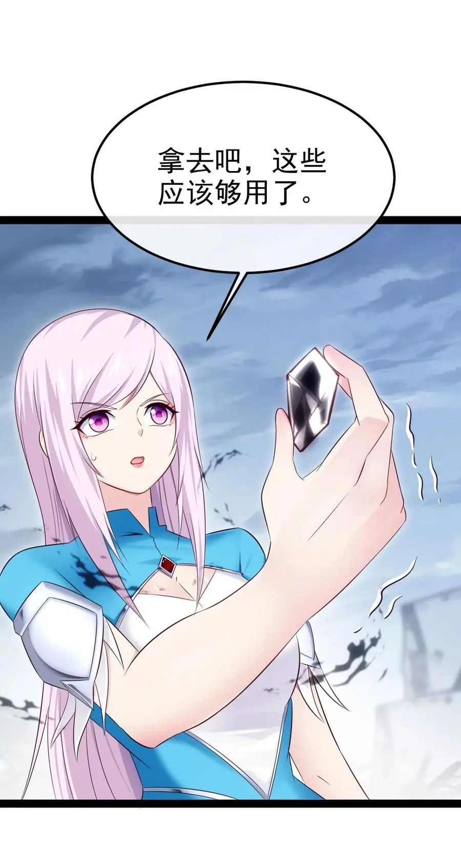 407 小金的妈妈？43
