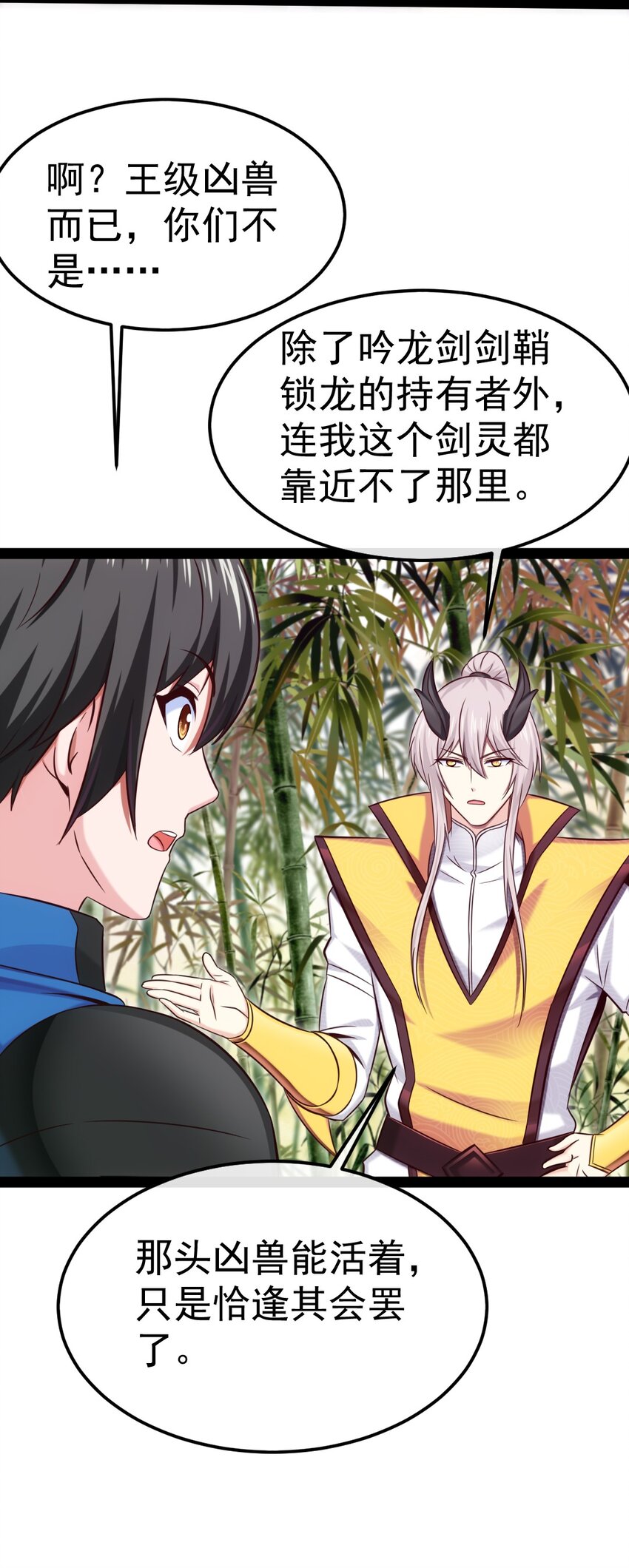 295 薇儿的梦19
