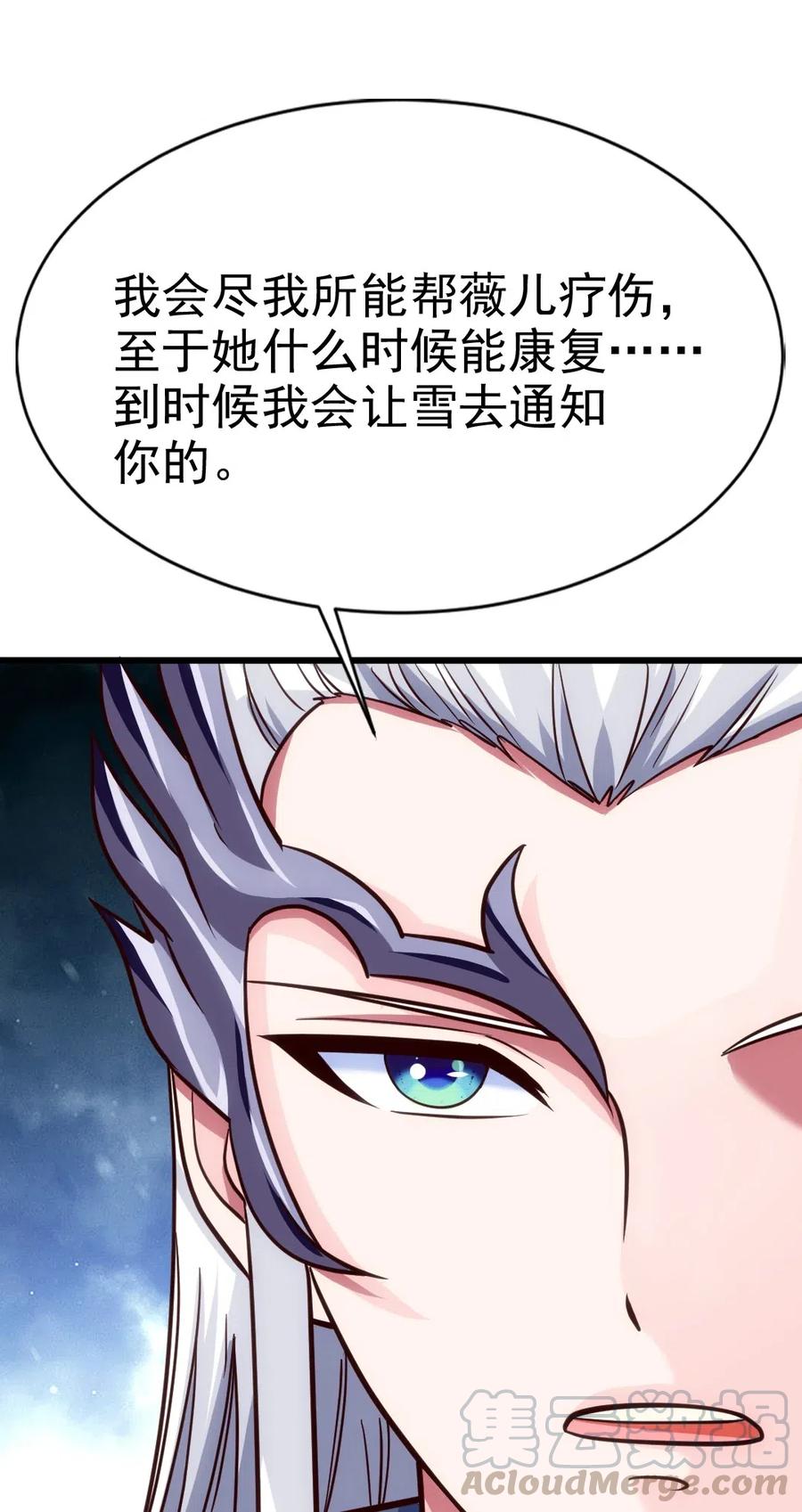 109 升阶居然还使诈16