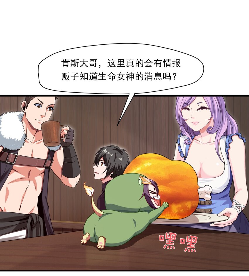 010 小酌时间24