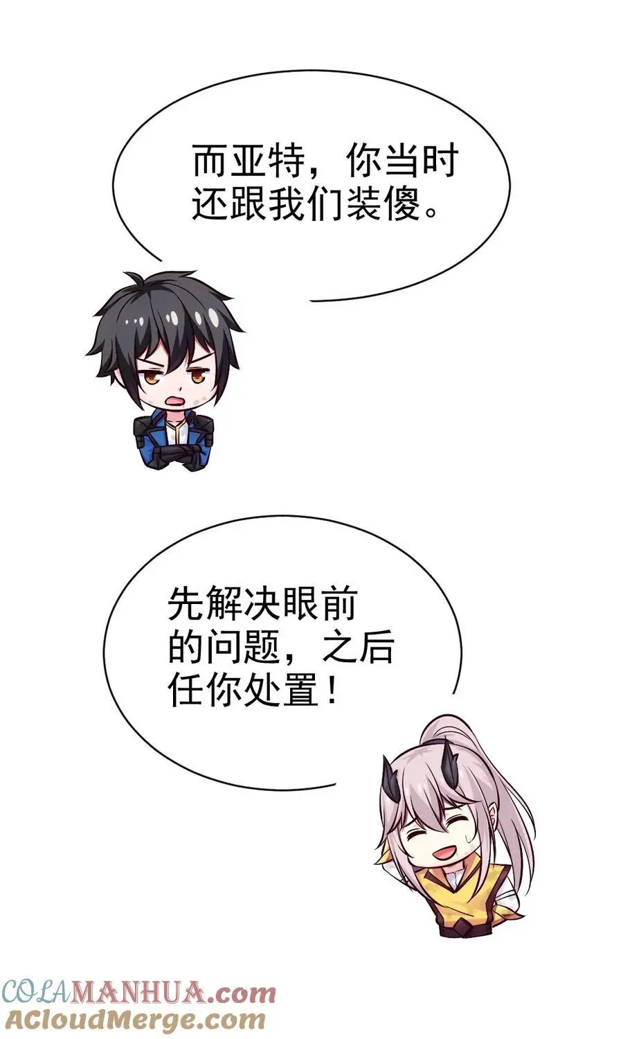 405 围攻守门人30