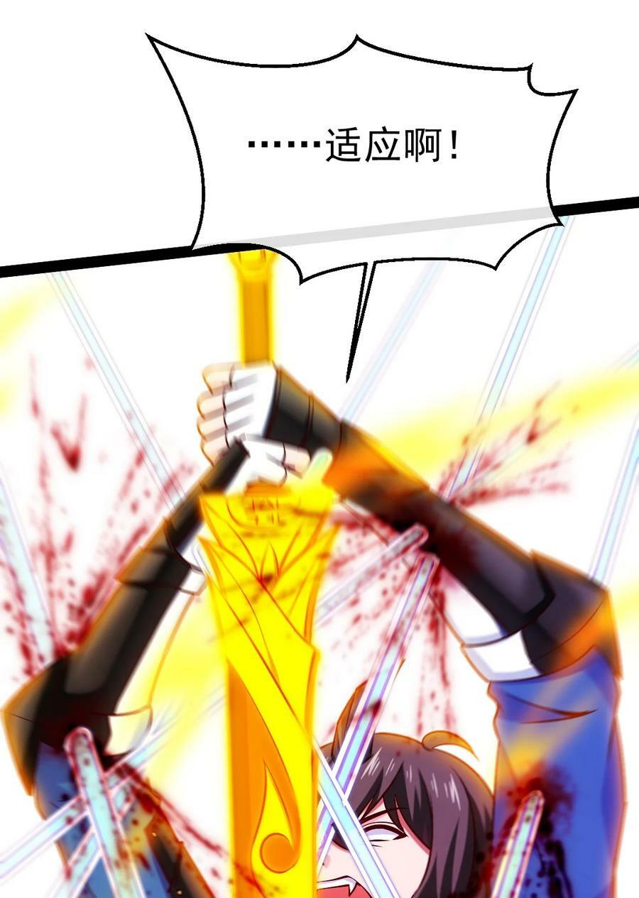 346 为执念而死47