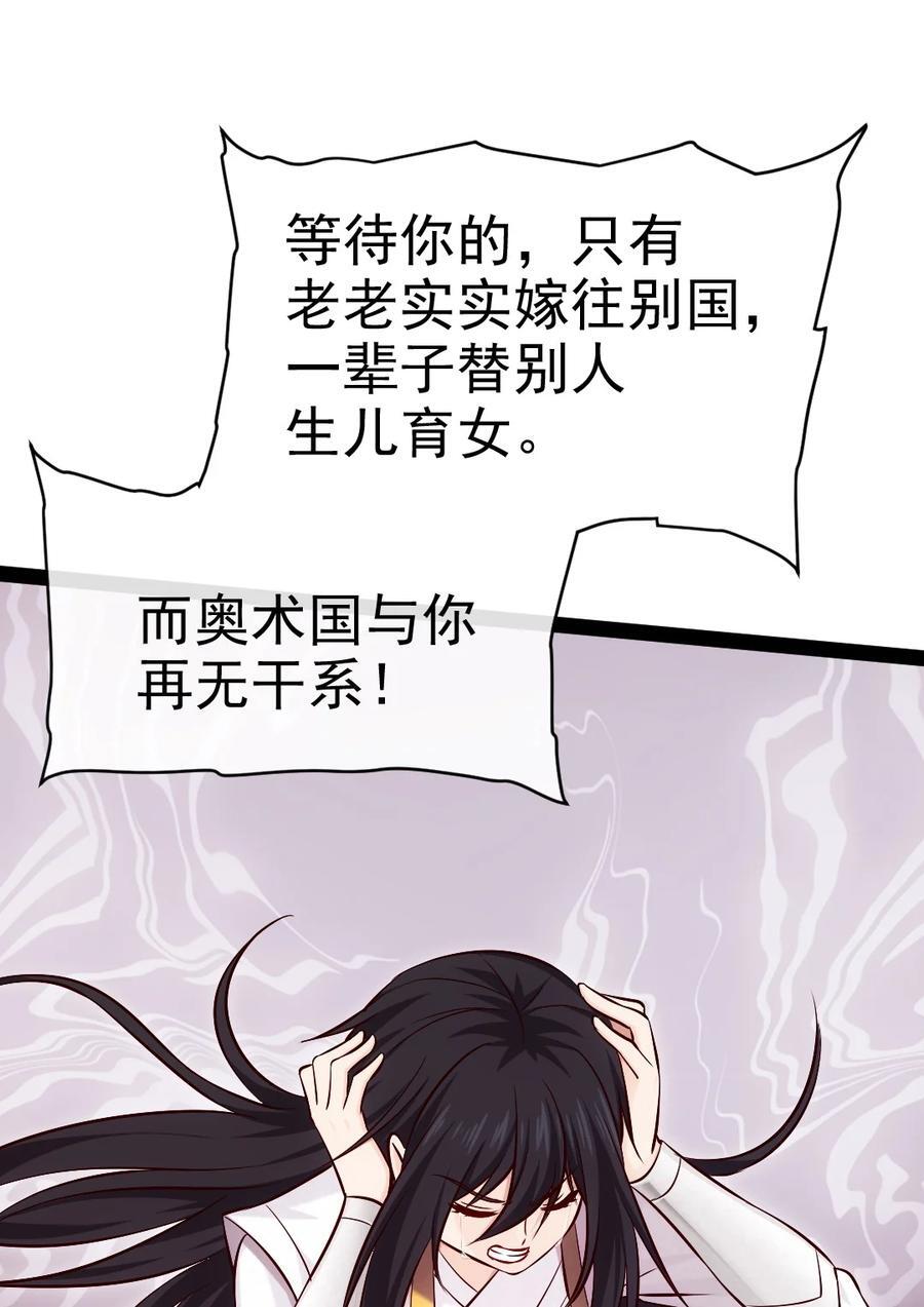 391 与哥哥决裂47