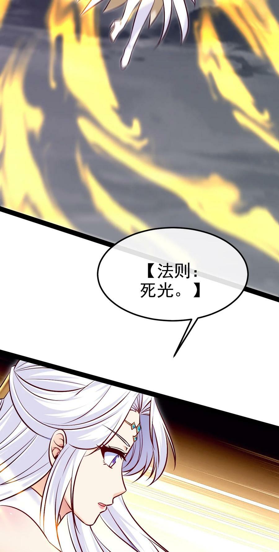 374 我不甘心！14