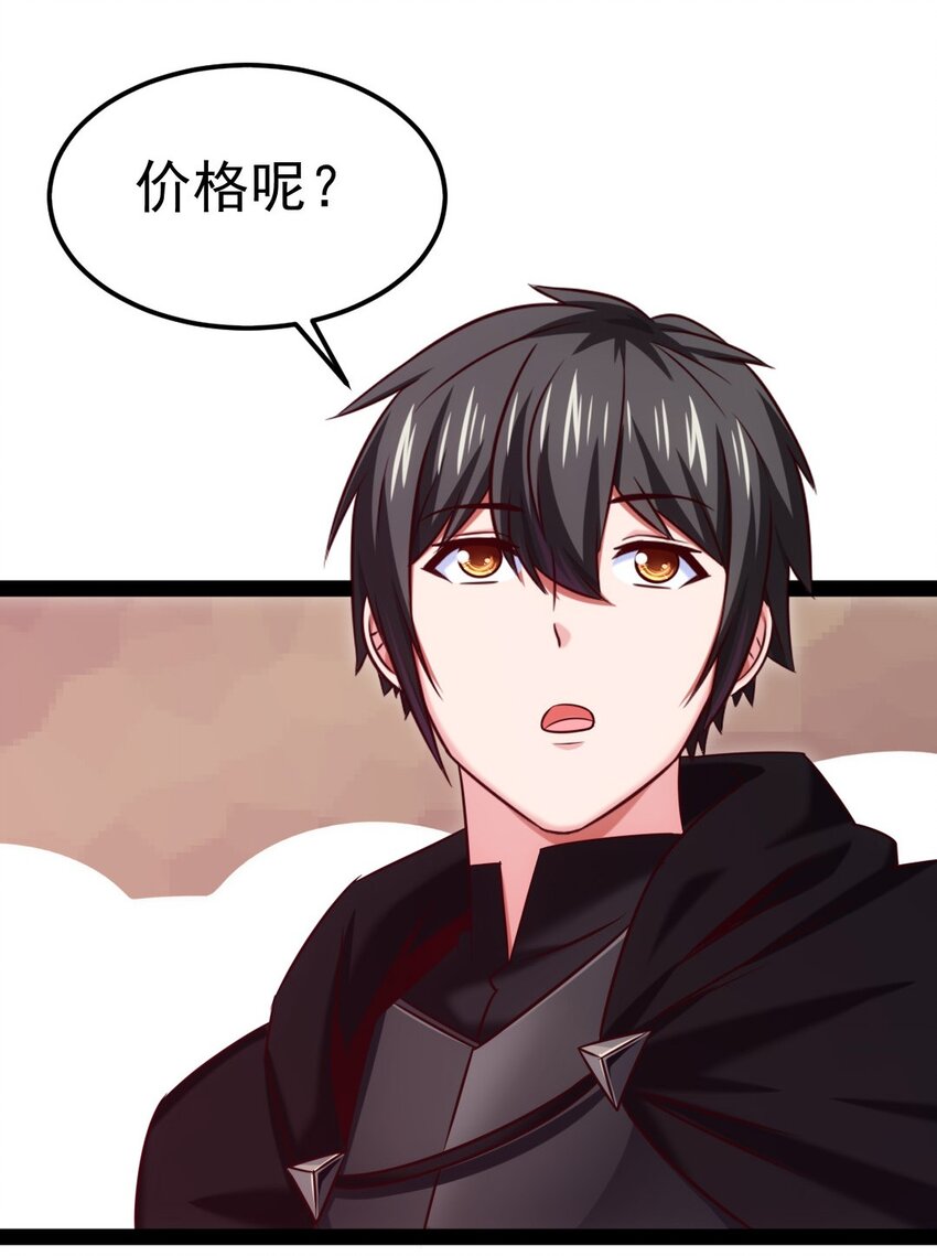 262 你身上有熟悉的感觉30