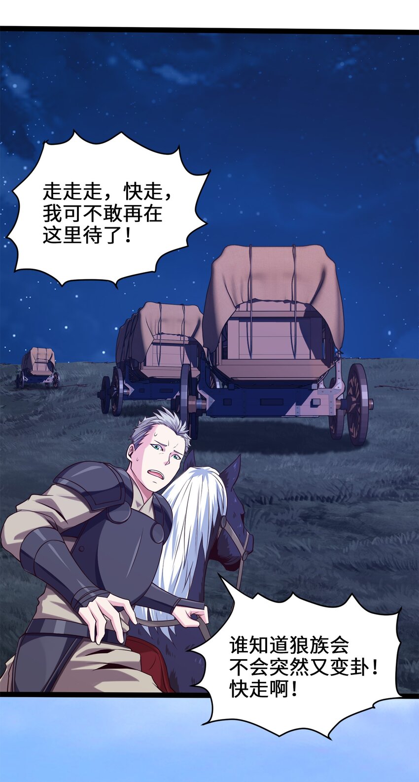 042 这次一定会让你们付出代价！12