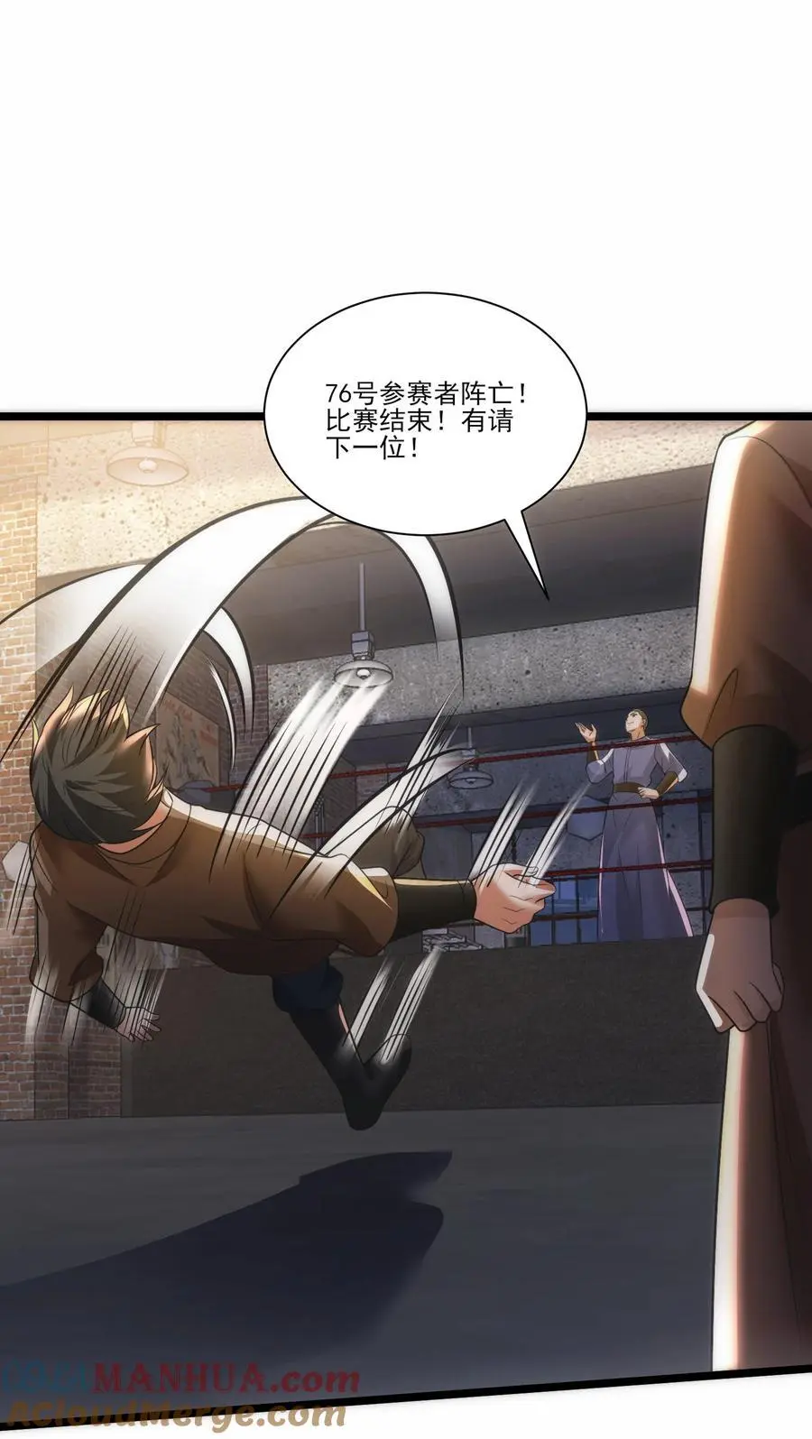 426 黑狱之旅12