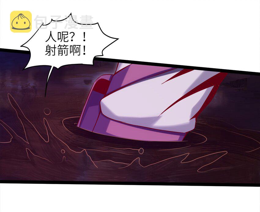 017 致命沼泽21