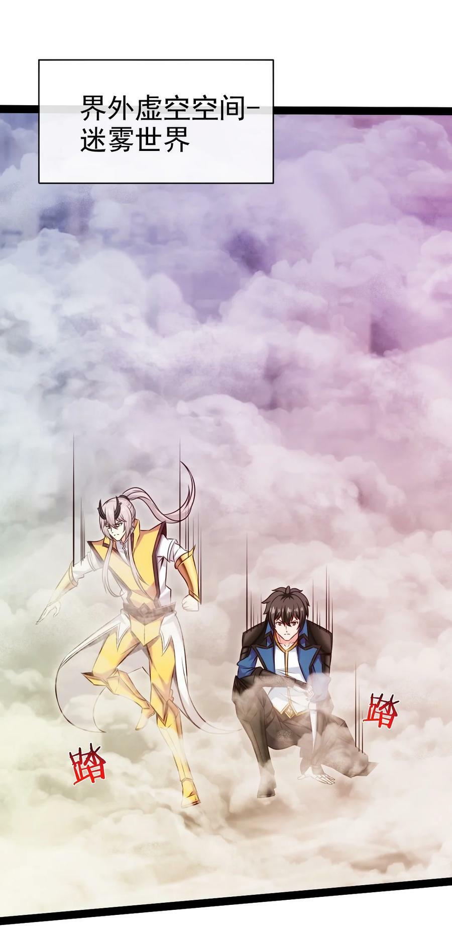 378 神秘的呼救31