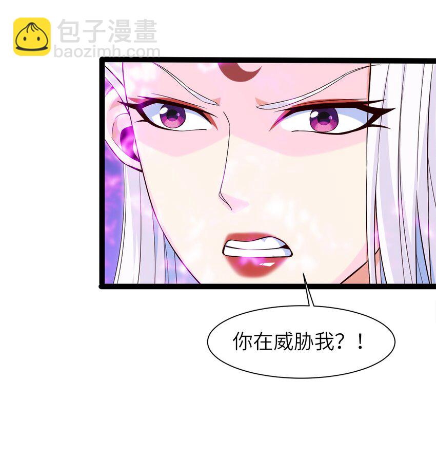 038 啸月狂暴！5