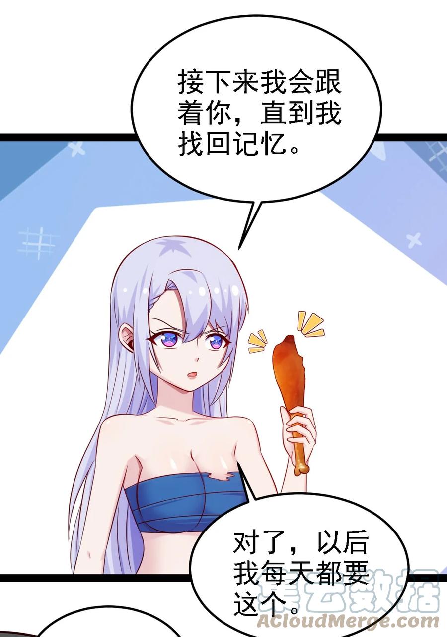 259 赫古拉之城15