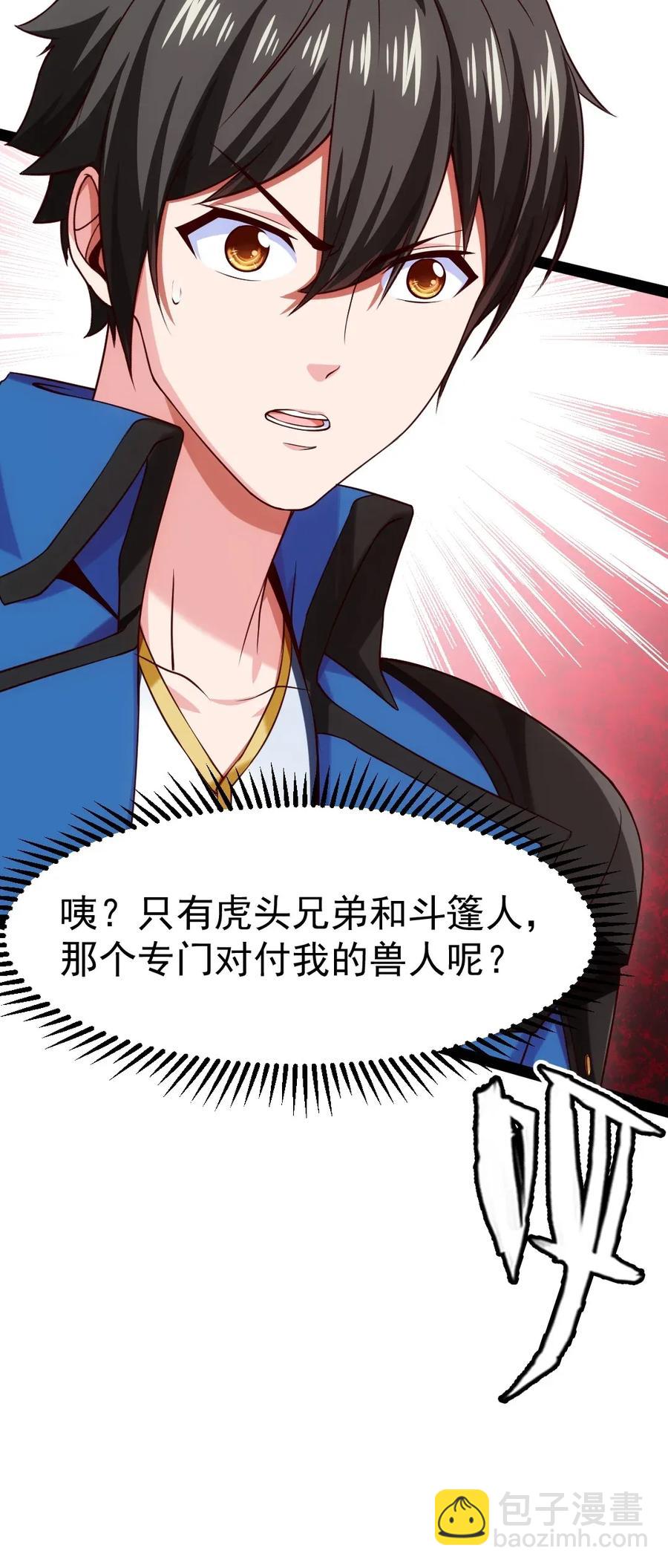 078 我们认输53