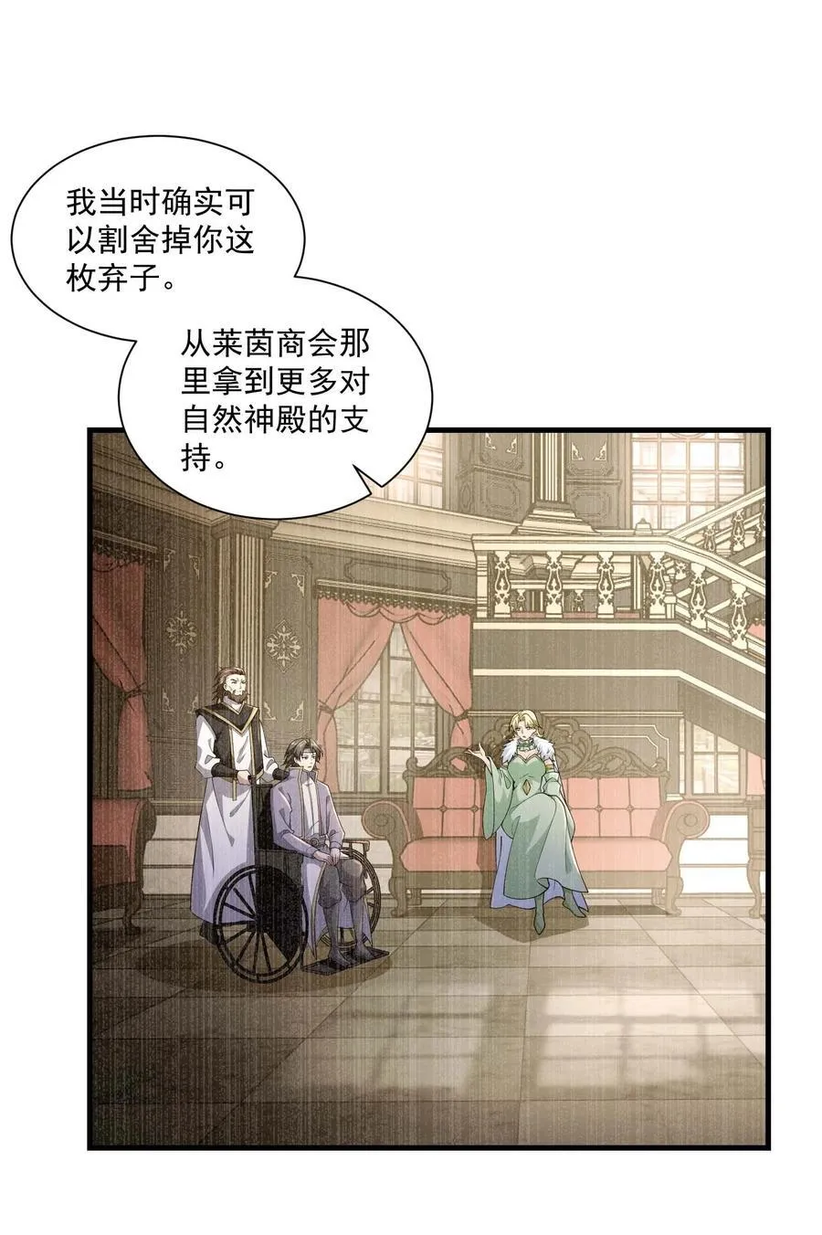 437 离开21