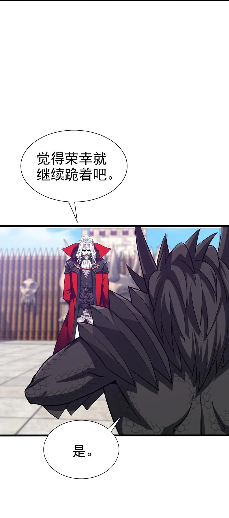086 至尊强者，恐怖如斯！4