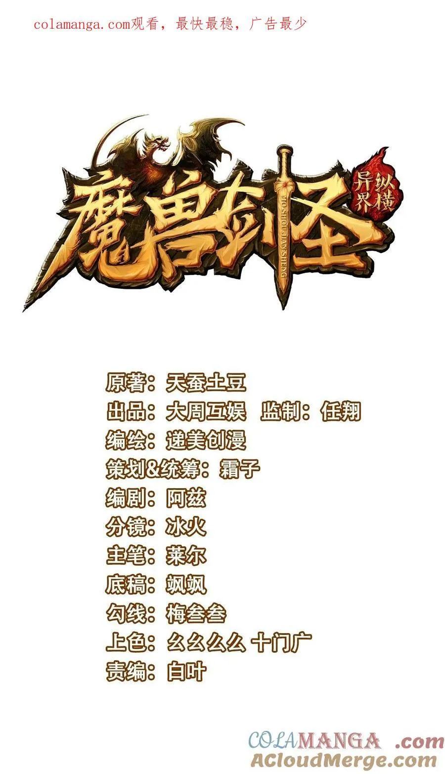 470 三对二0