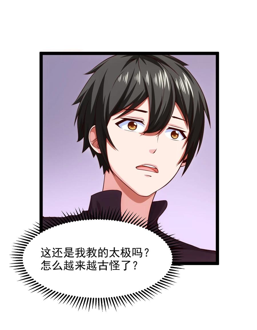 065 贵族的荣耀16