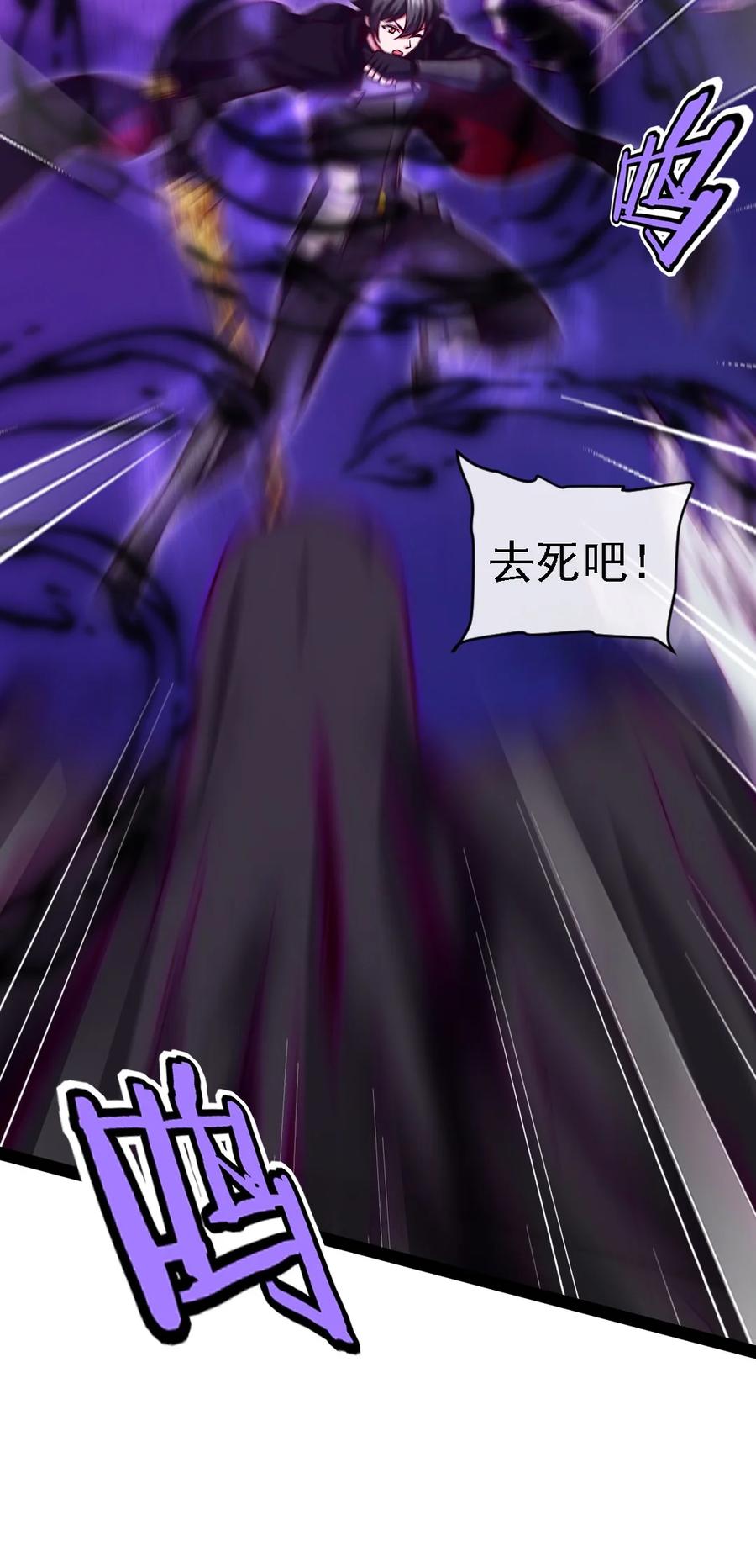 260 这鬼地方全是阴人！21
