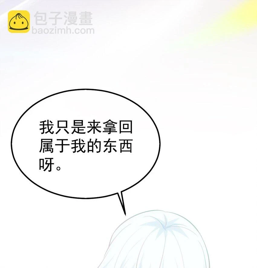 344 反戈一击7