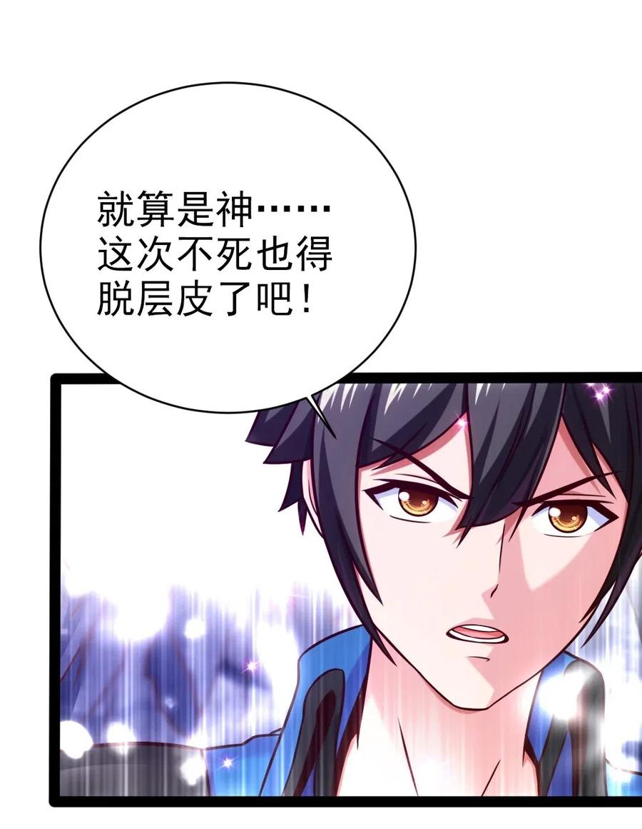 176 给爷亲！44