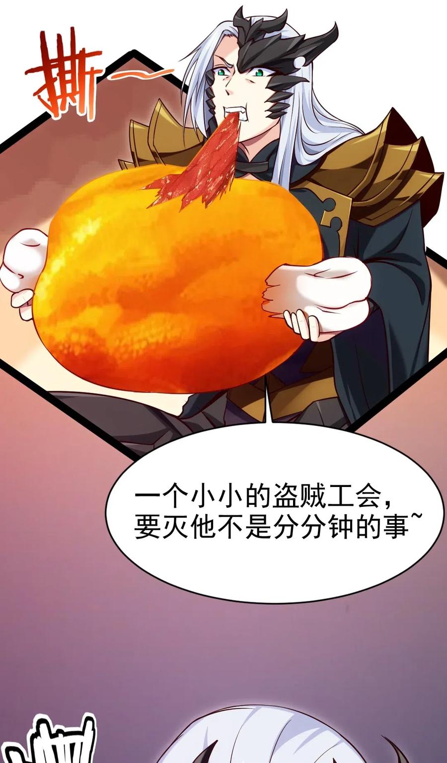 125 今晚跟谁睡？21