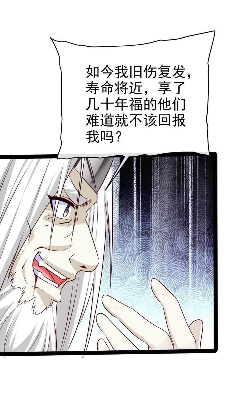 389 请父皇让位！13