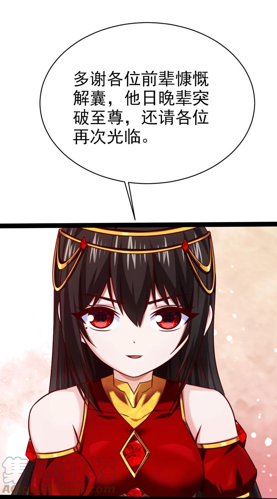206 龙族来贺39