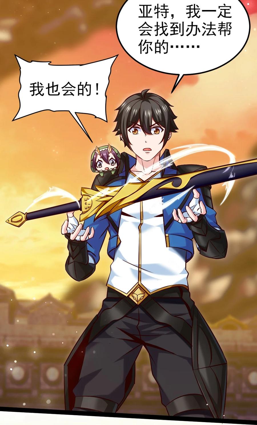 243 哼！笨蛋！17