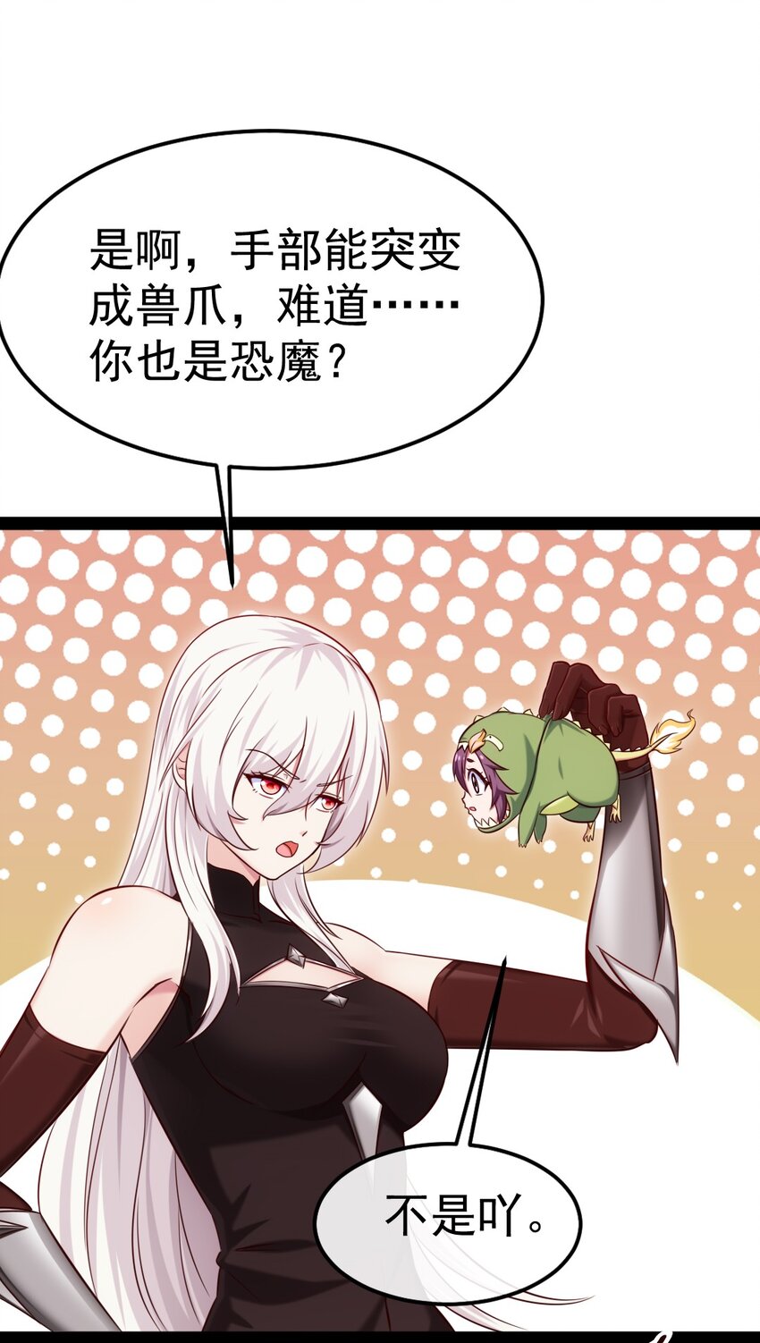 321 锁定灵魂的战斗方式22