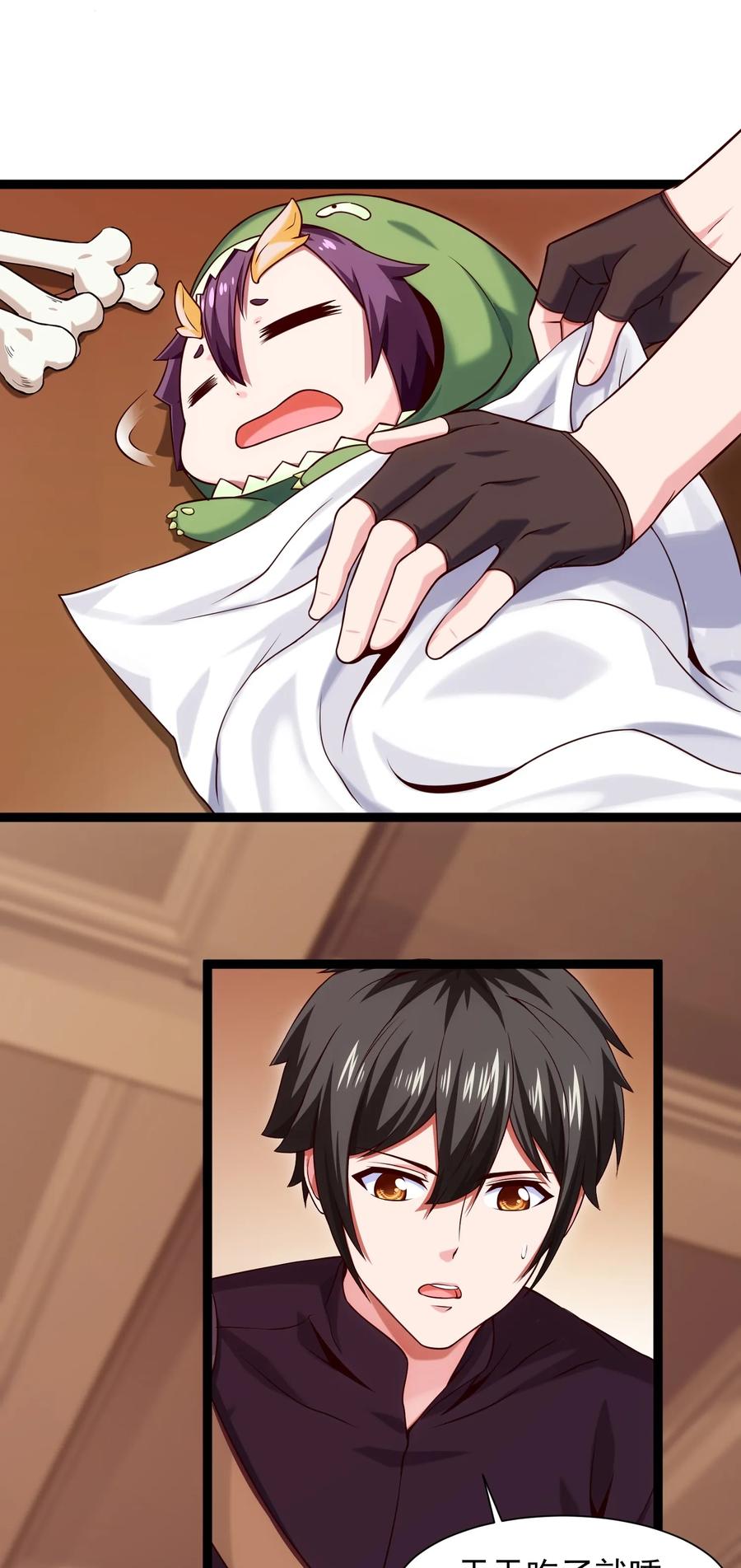 062 男人都是狗22