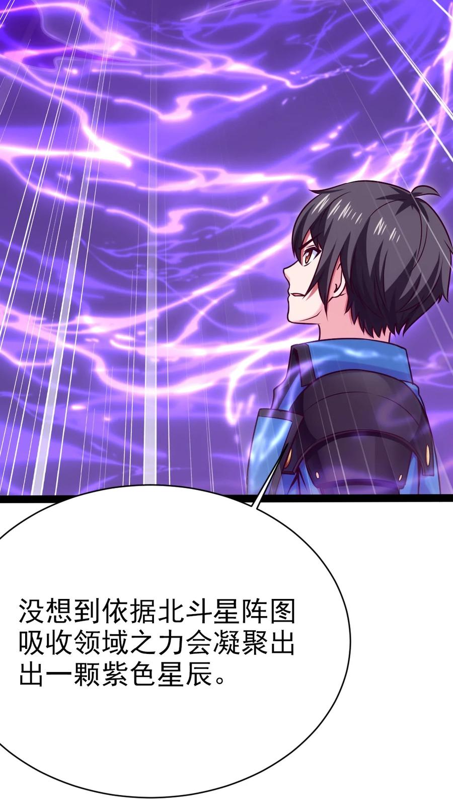 218 剑之领域38
