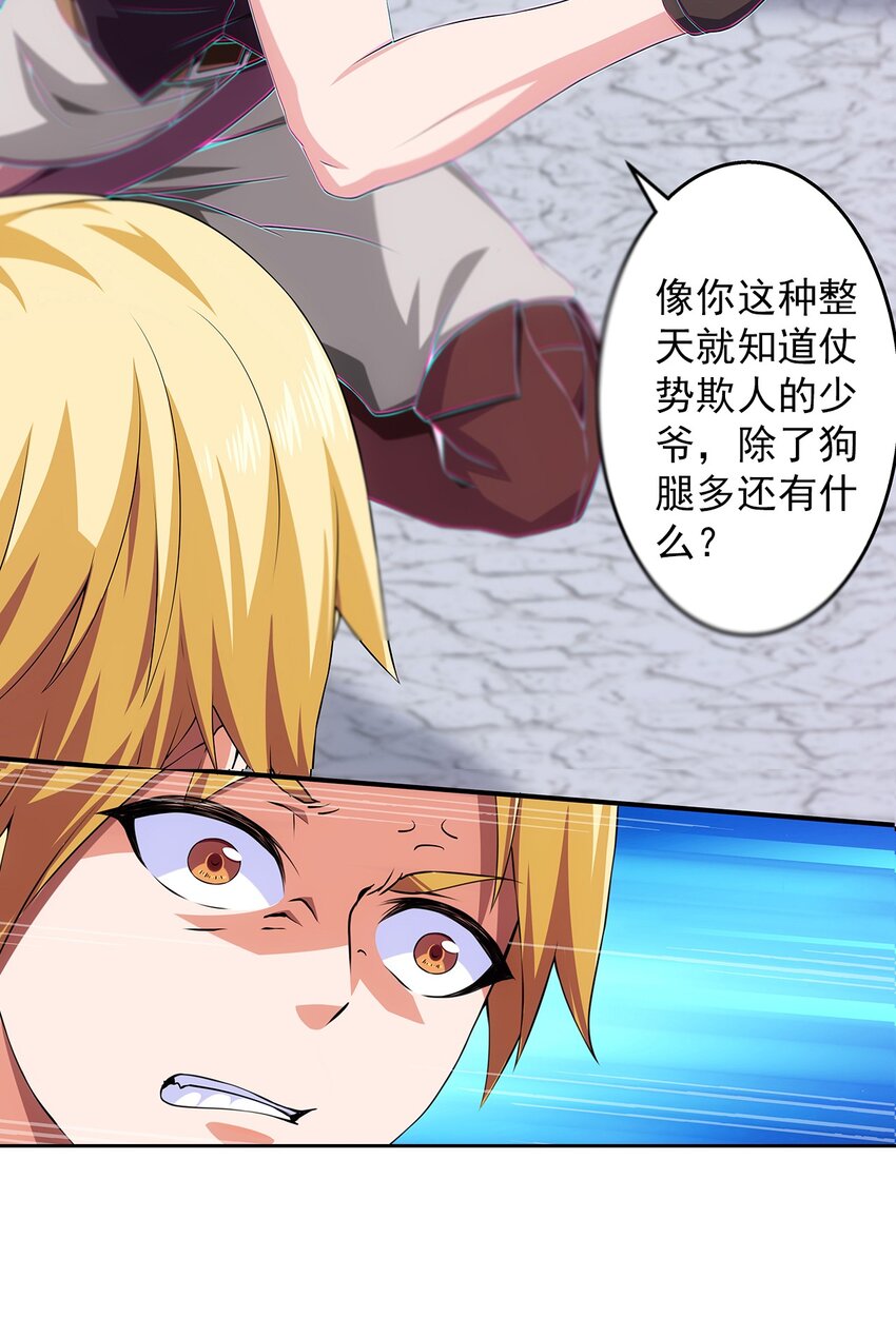 002 前尘往事77