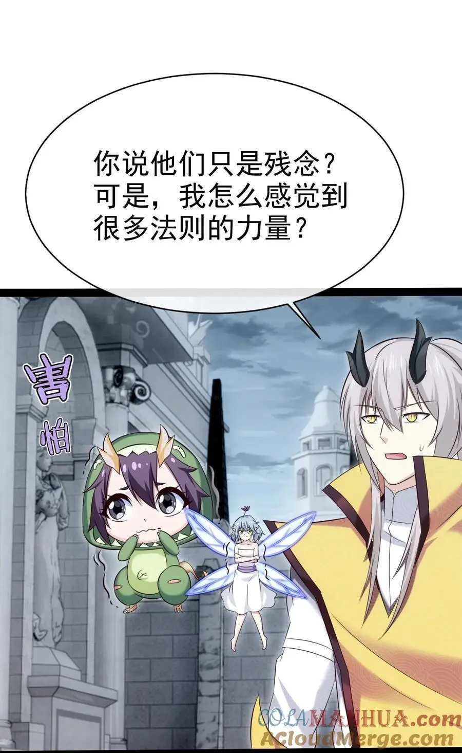 403 残魂的力量6