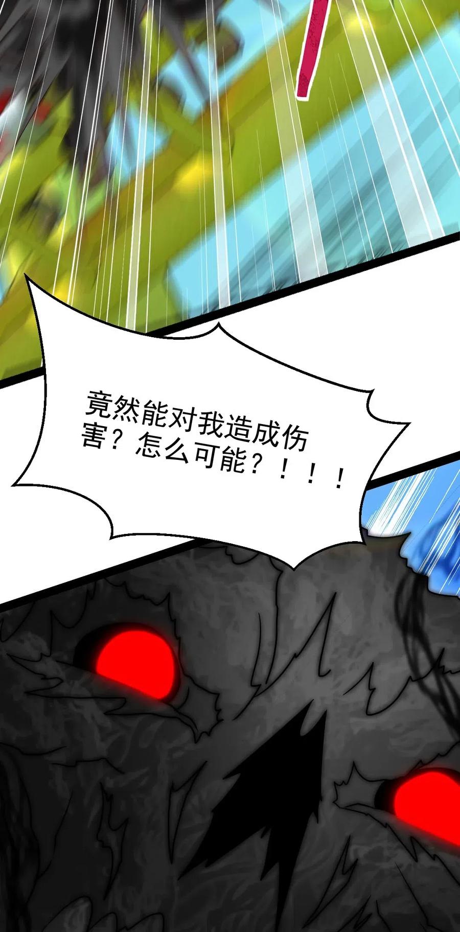 175 小金的新花招31