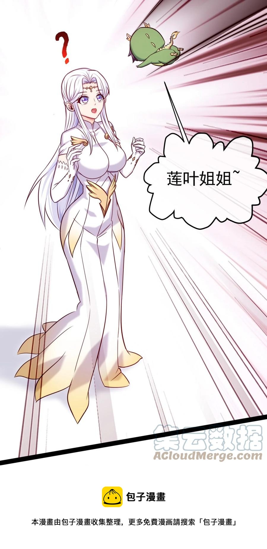 249 通道打开了！12