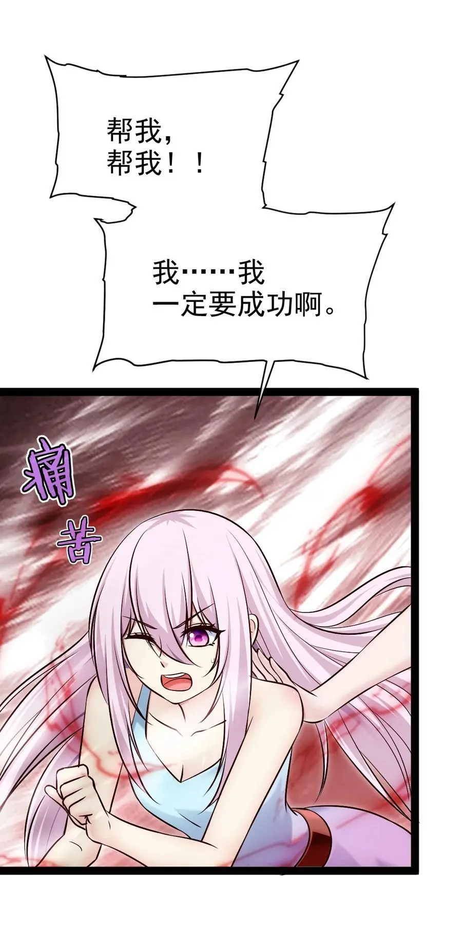 405 围攻守门人47