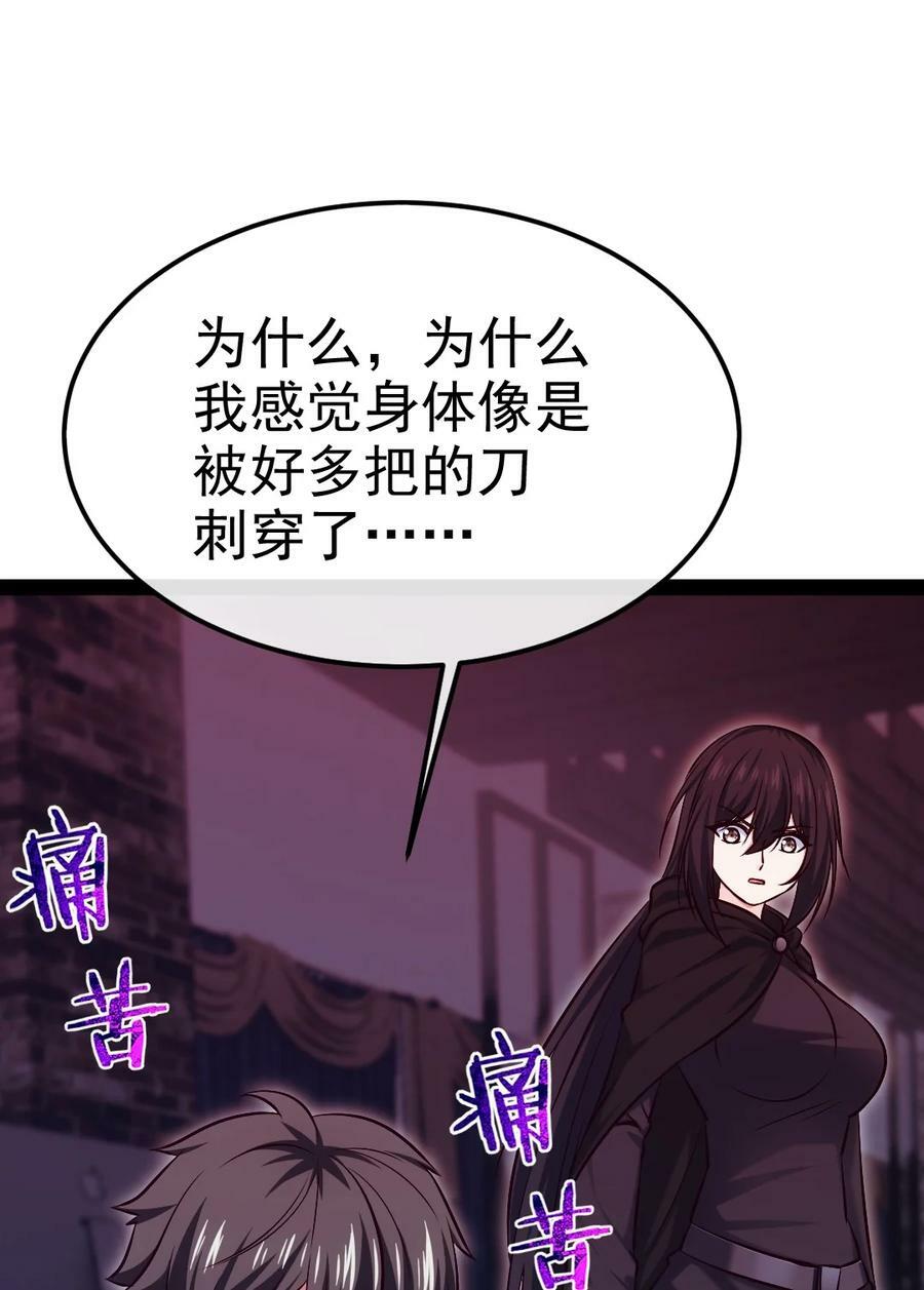 381 网吧是安全屋？46