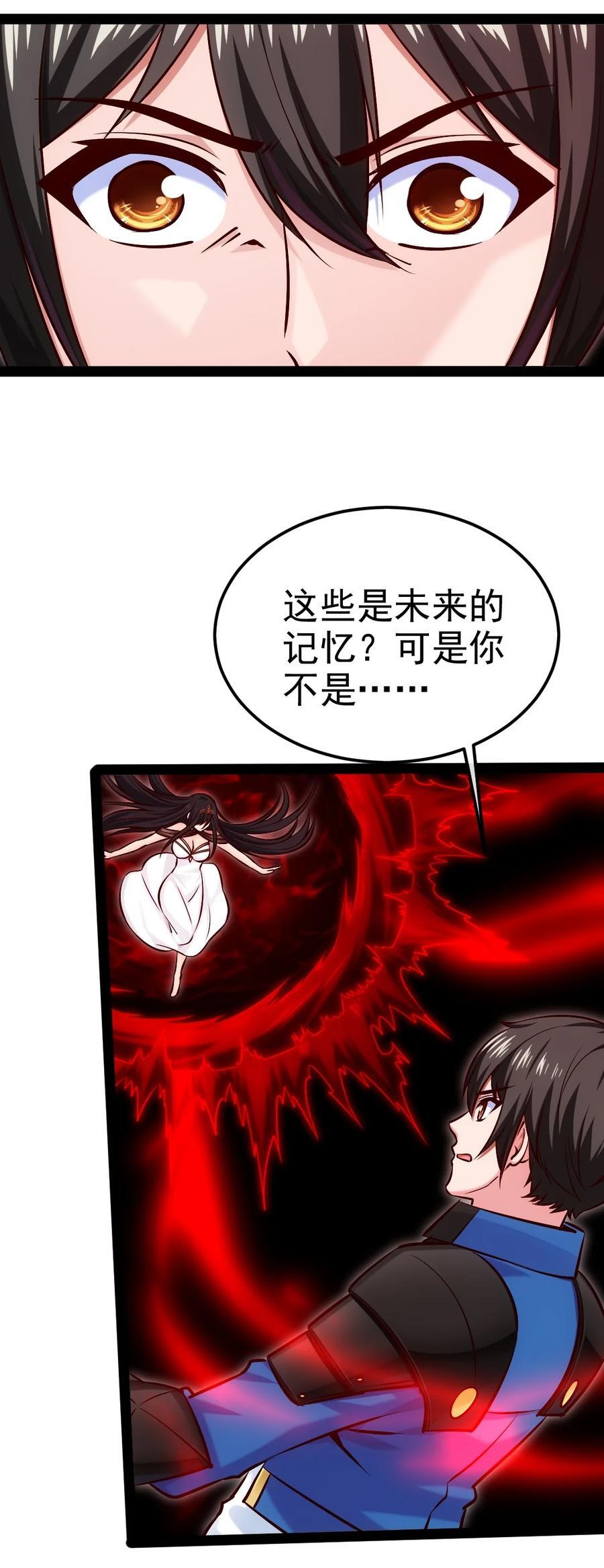 400 原来你一直醒着23